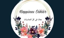 Sahib El Saada for Gifts and Accessories