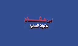 Ibn Hisham Sanitary Ware