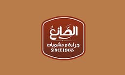 Al Sane' Kebabgy