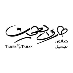 Tarek El Tahan Beauty Salon 